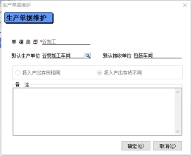 生產(chǎn)規(guī)劃  02.png